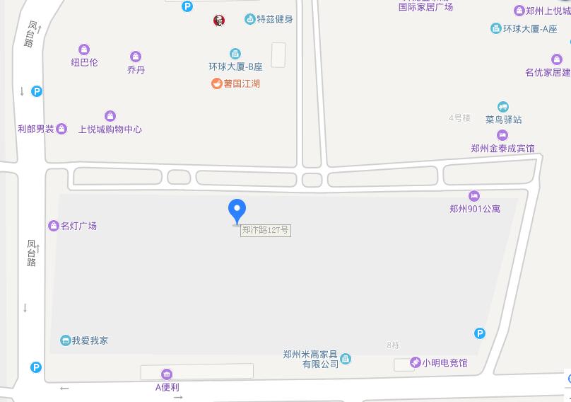 公司办公地址